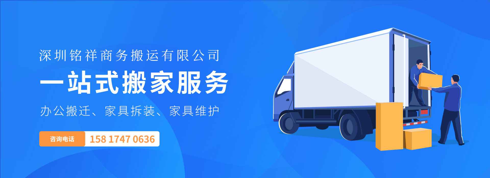 天津富贵教辅材料研发有限公司——一站式搬家服务！
